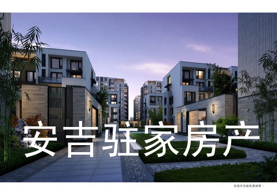 大家房產(chǎn)·幸福里