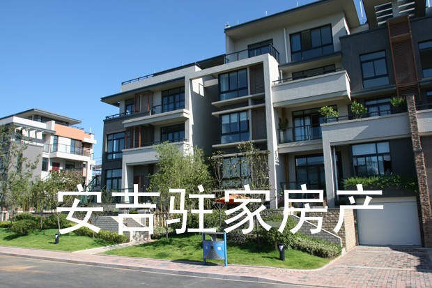 安吉新家園嘉鴻苑