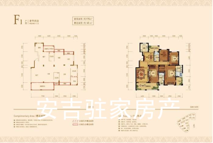 安吉鉑金公館 