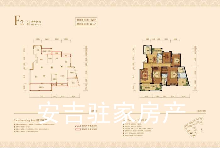 安吉鉑金公館 