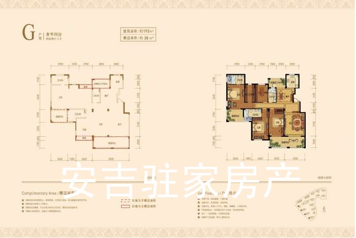 戶型圖 