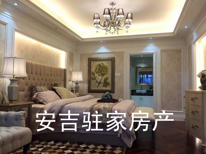 安吉康華篁庭 