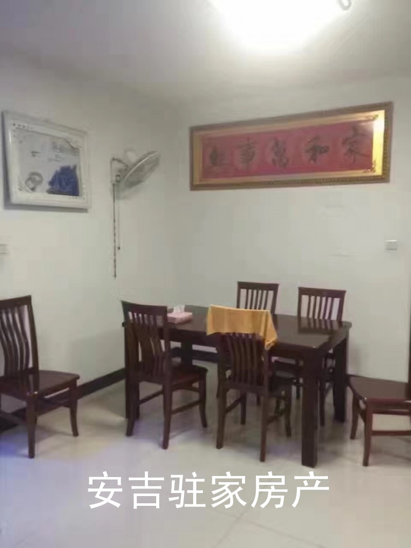 秋蘆東苑精裝3室