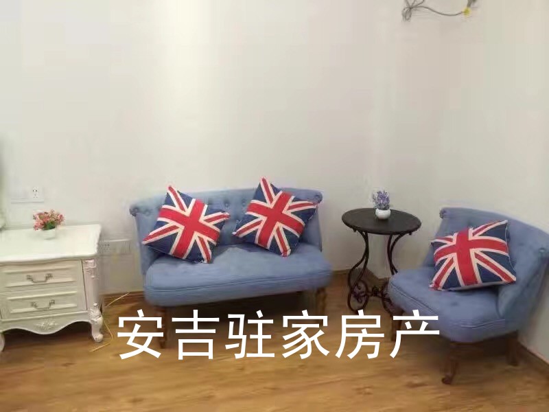 九州單身公寓