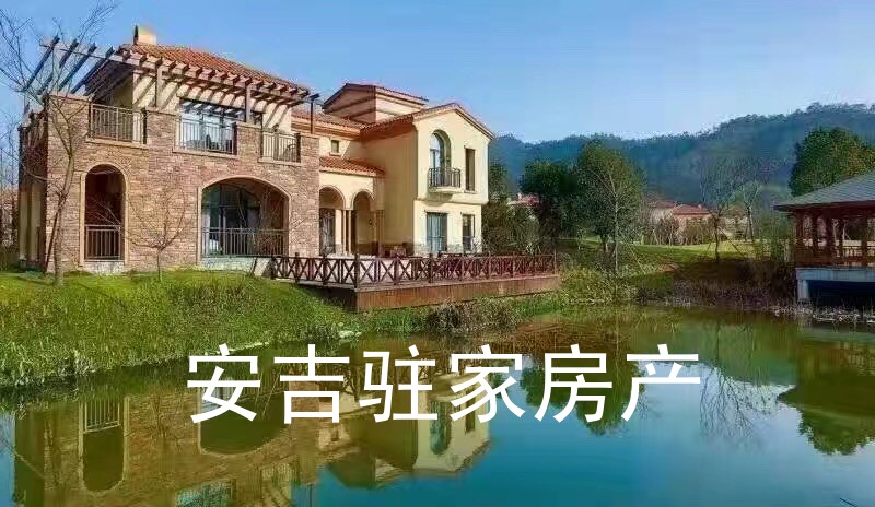 安吉君瀾灣·山語(yǔ)香緹