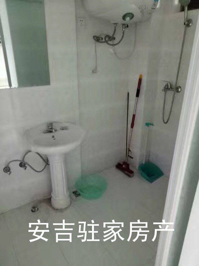 驛站東苑