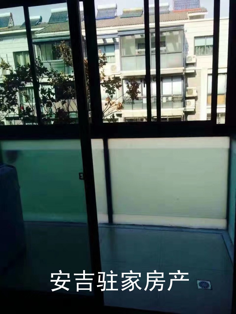 山水華庭