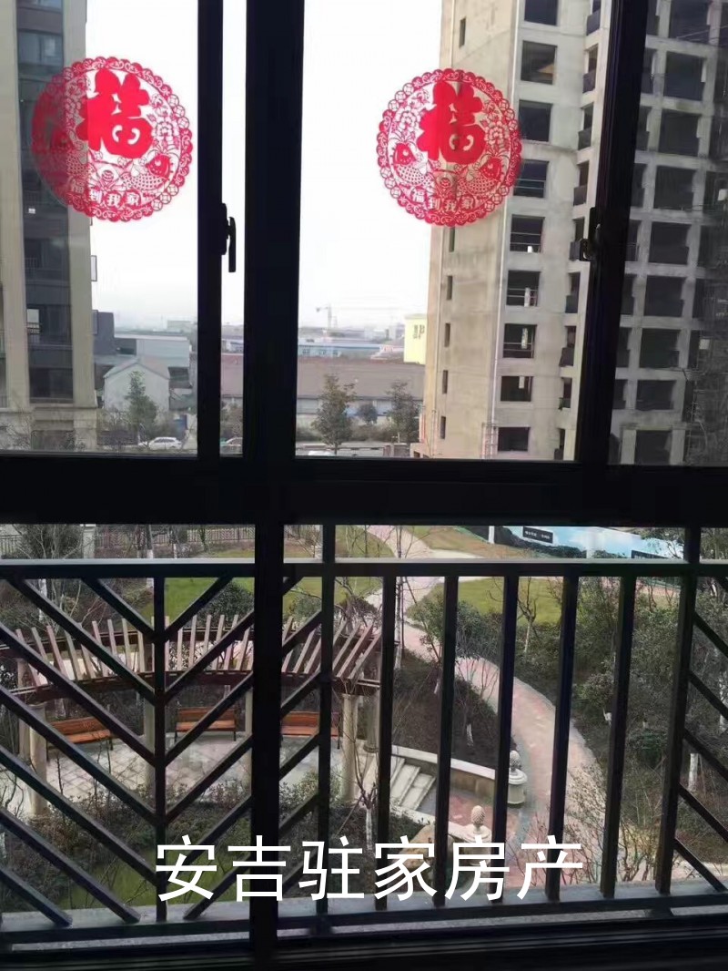 安吉銅山半島附近篁庭精裝好房源