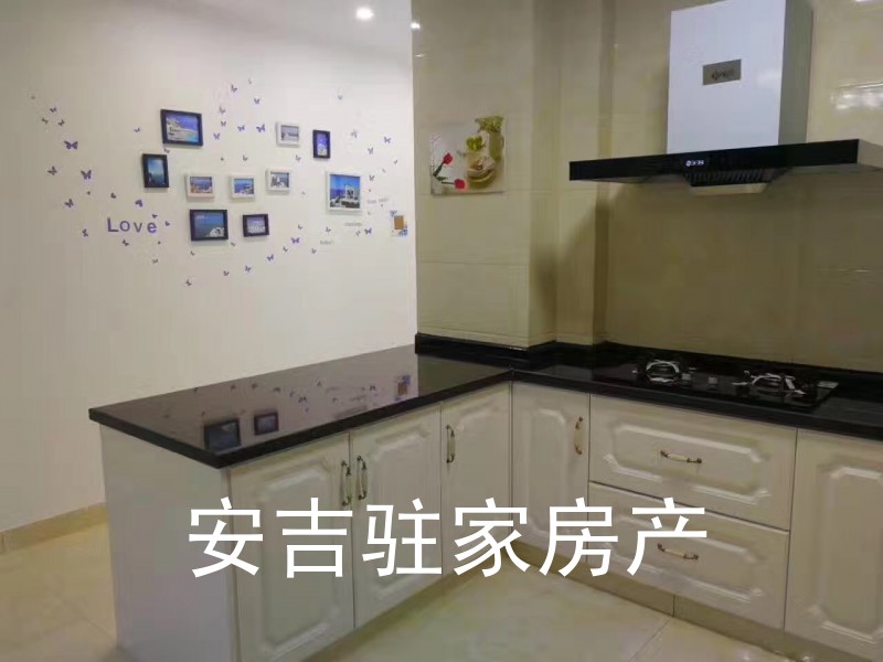安吉天荒坪路君悅國際單身公寓出租