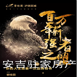碧桂園鳳凰府