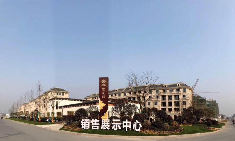 安吉繁花郡