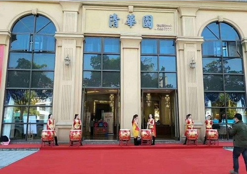安吉清華園（清華苑）