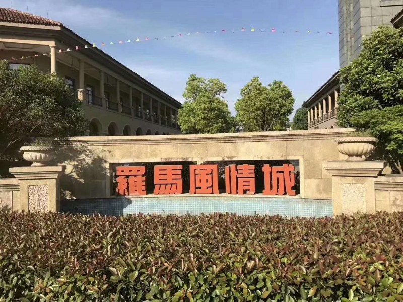稀缺復式房，急售贈送面積多，房東急售，買房送閣樓，送露臺。