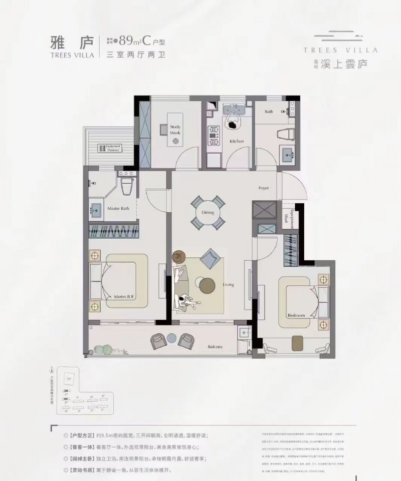 城西天花板藍(lán)城樓盤(pán)80萬(wàn)就可以擁有一套3室2衛(wèi)的房子