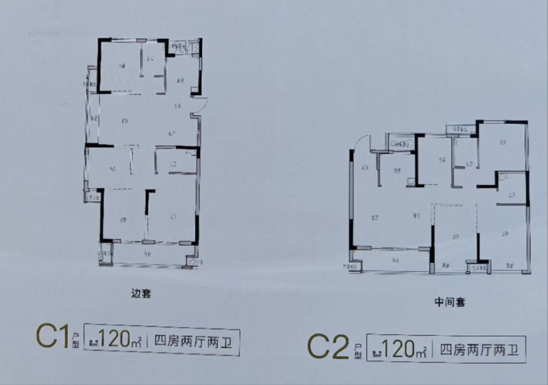 撿漏急出售：春悅里123平方，一小學(xué)區(qū)！邊套，4室2衛(wèi)，只要88萬