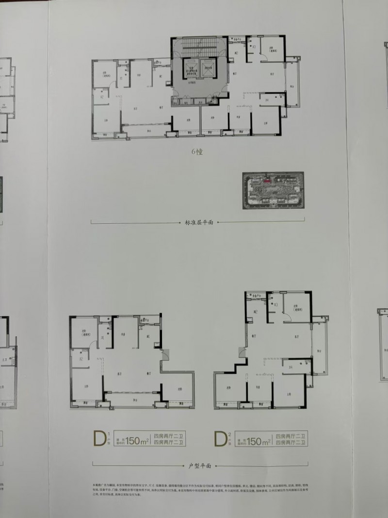 撿漏急出售：春悅里150平方，一小學(xué)區(qū)！邊套，4室2衛(wèi)，只要125萬