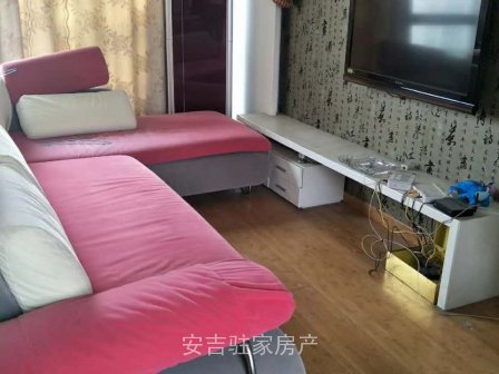 市中心位置紅楓苑帶廳帶身公寓只要1500