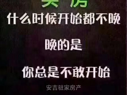 要投資的看過來，收益率高不高，您看！
