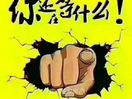 全新毛胚，黃金樓層，市區(qū)中心位置，紅楓苑小區(qū)，離外國語一街之隔，帶大車庫，帶雙陽臺