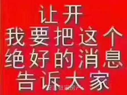 投資客看過(guò)來(lái)多好位置的商鋪啊此位置相當(dāng)中心哦