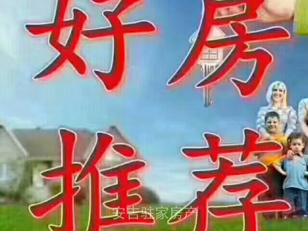 兩室精裝帶車(chē)庫(kù)只要39.8萬(wàn)