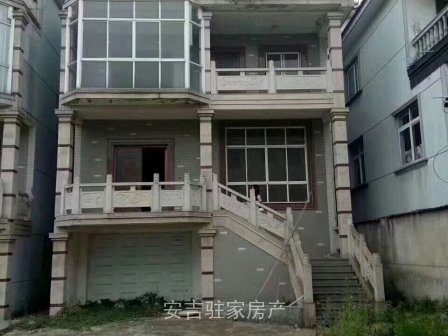 黃墅集體別墅毛胚350平只賣133萬一口價(jià)