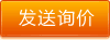 意向登記